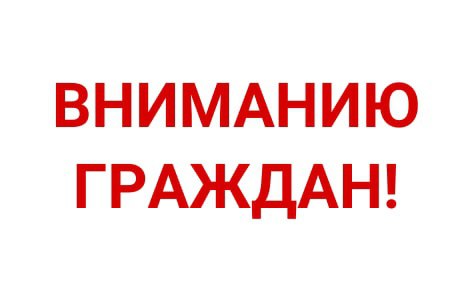 Опрос граждан с инвалидностью и маломобильных групп населения.