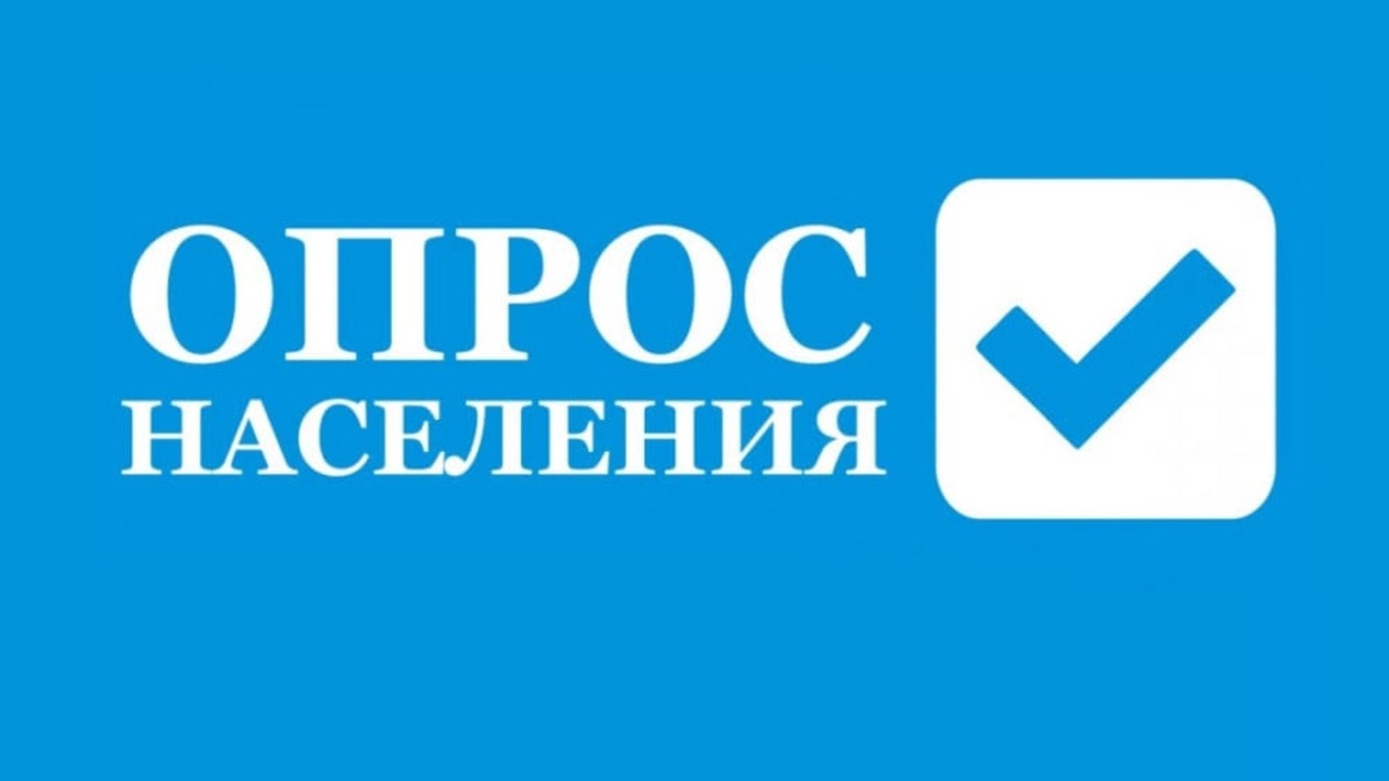Опросы в отношении доступности финансовых услуг и удовлетворенности деятельностью в сфере финансовых услуг, осуществляемых на территории Воронежской области.