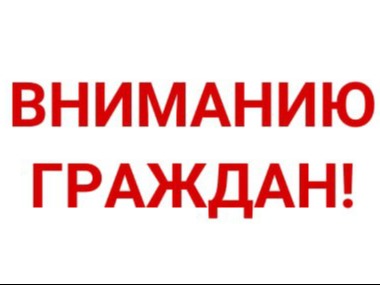 С 01 июня 2026 года  на территории Поворинского муниципального района установлен особый противопожарный режим.